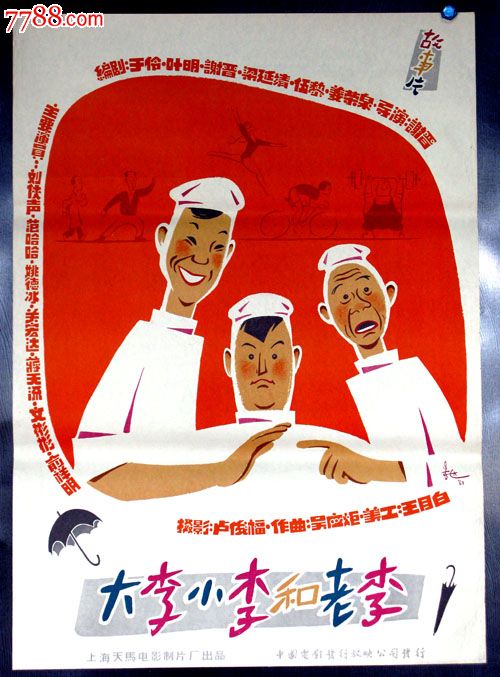 中南大学自考学位证要求